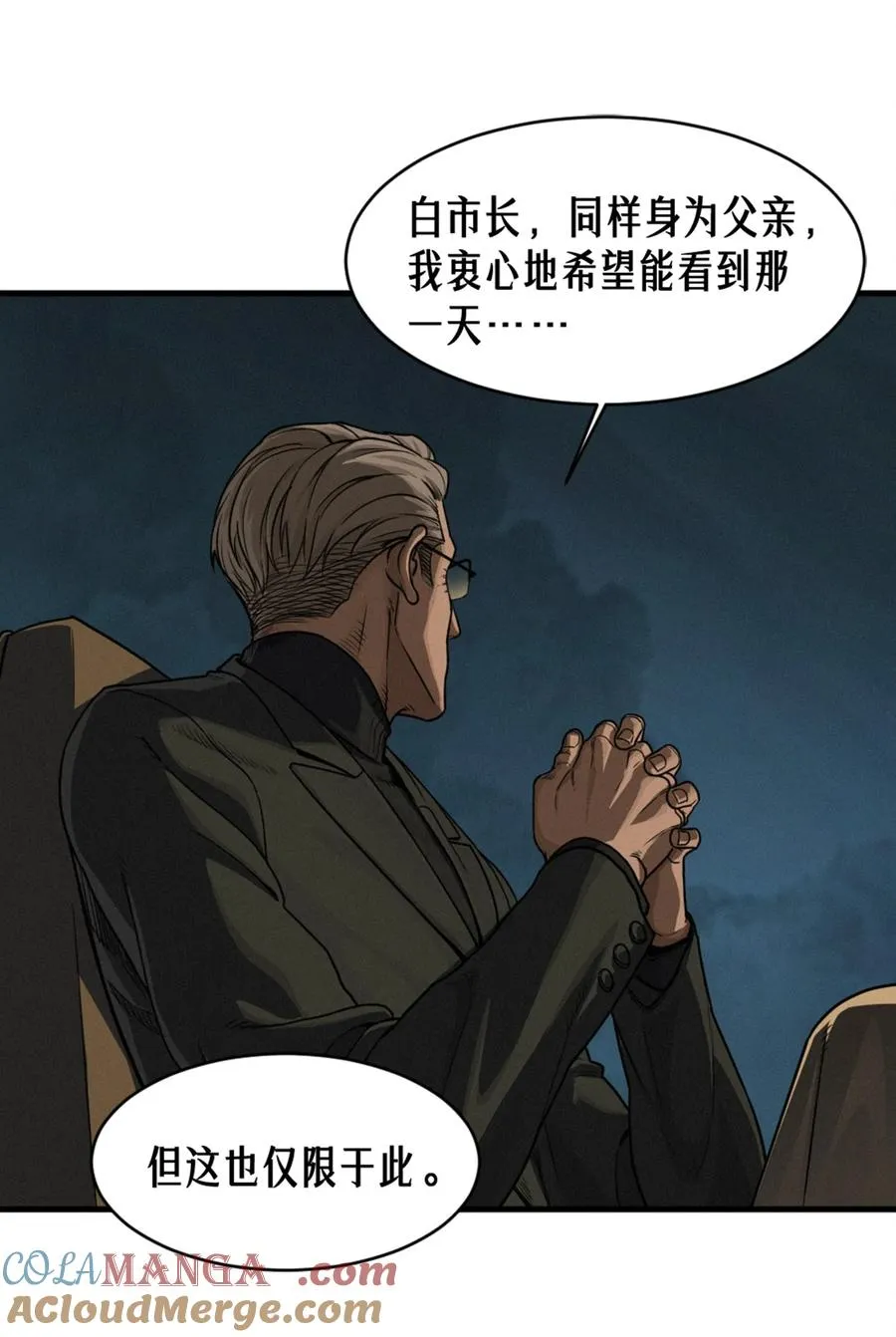 40话 原则 第40页