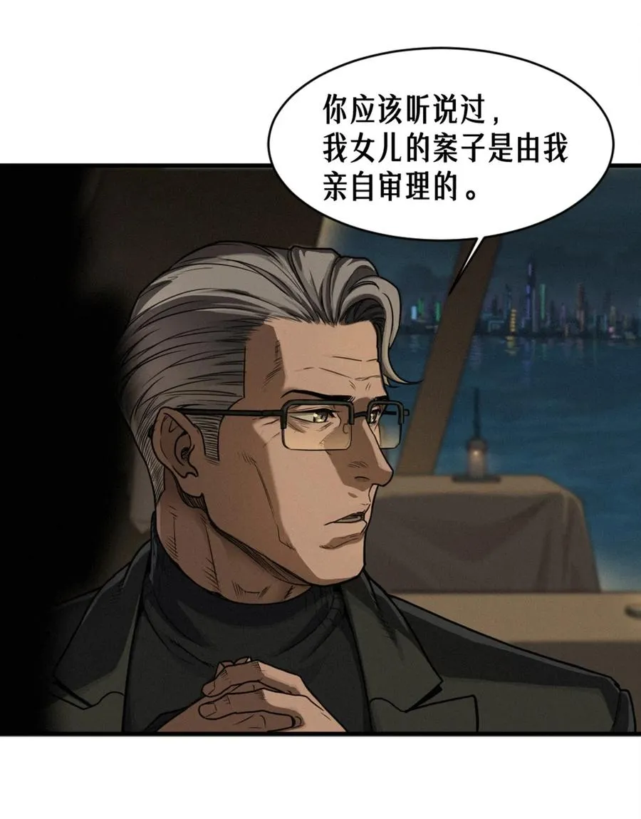40话 原则 第41页