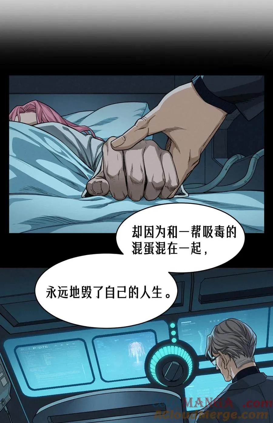 40话 原则 第43页