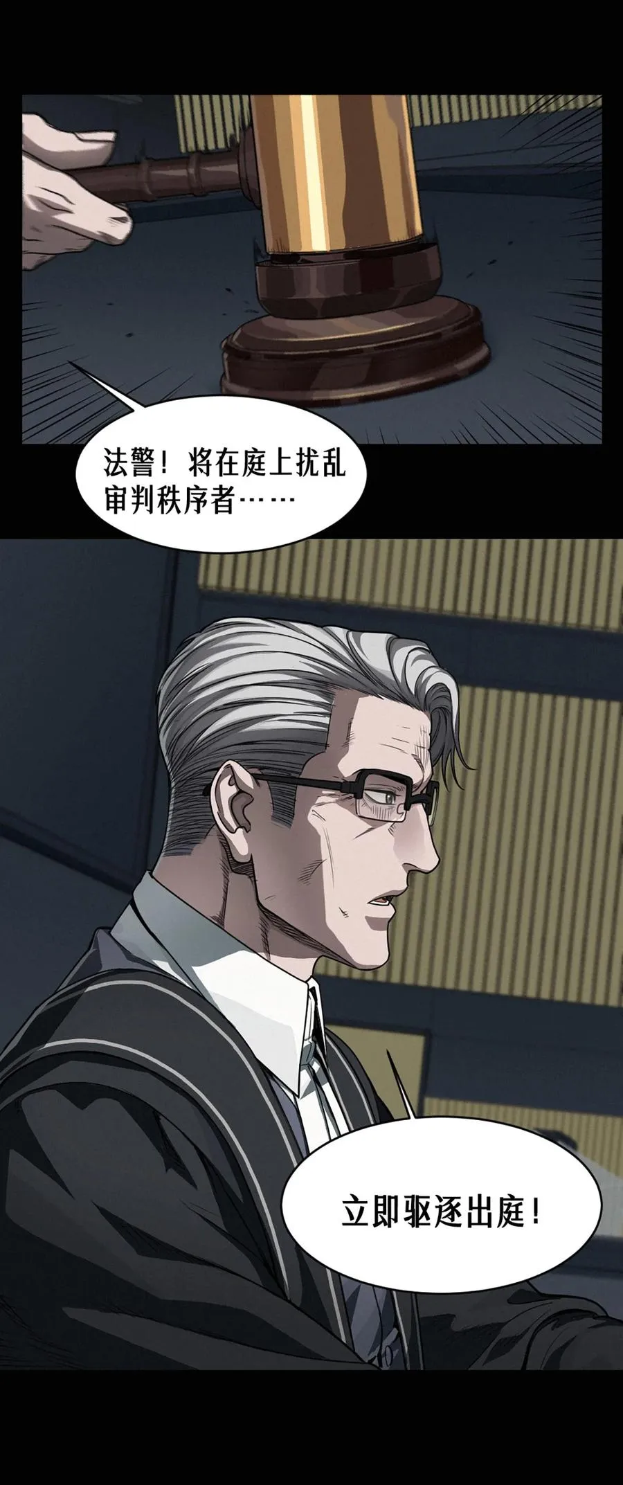 40话 原则 第48页