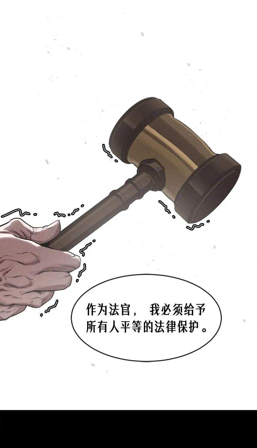 40话 原则 第54页