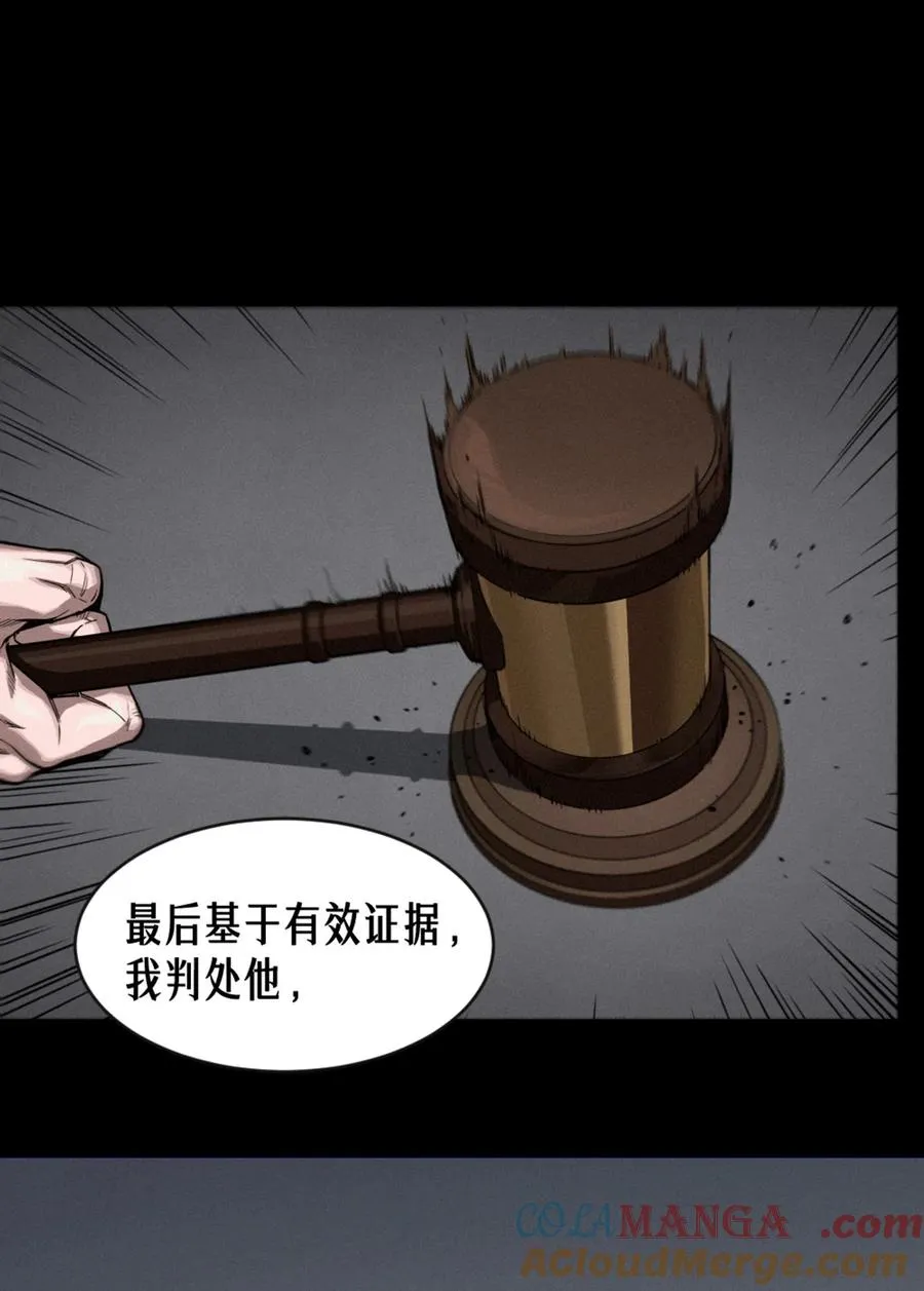 40话 原则 第55页