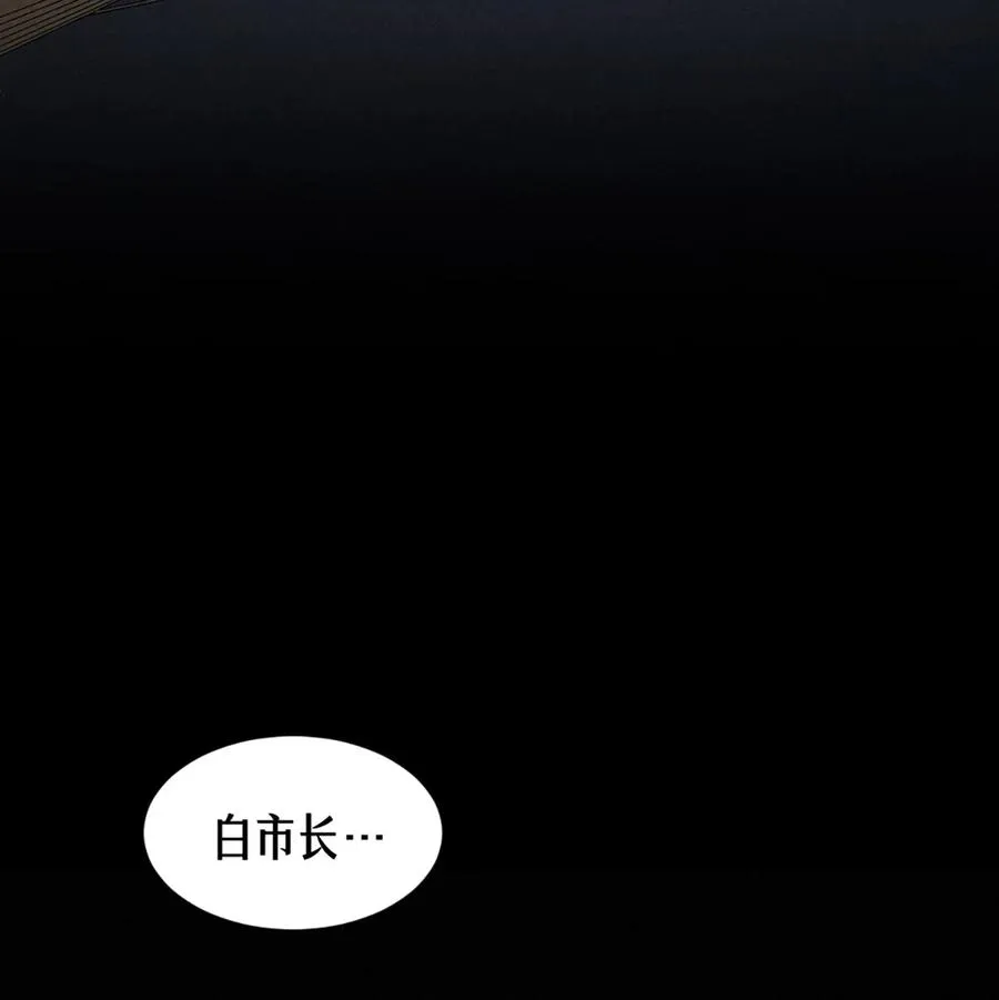 40话 原则 第60页