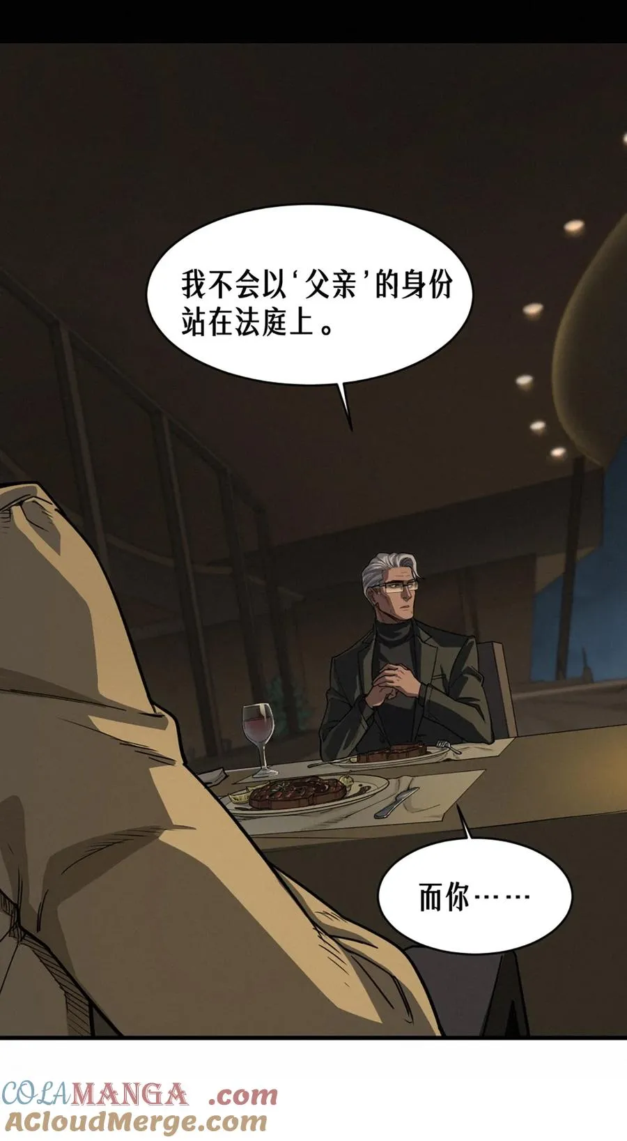 40话 原则 第61页