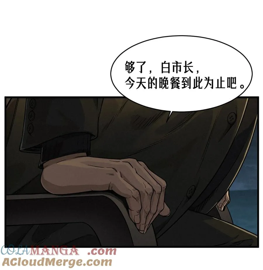 40话 原则 第64页