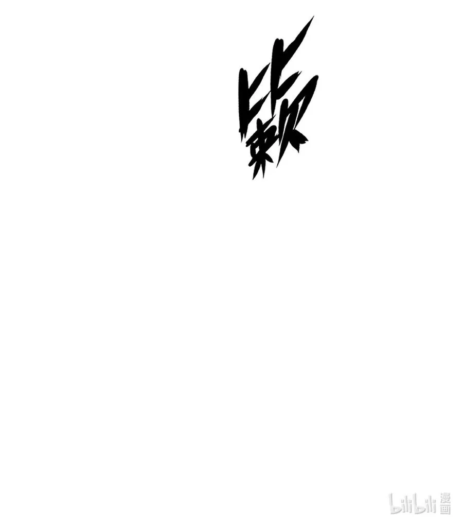 40话 原则 第72页