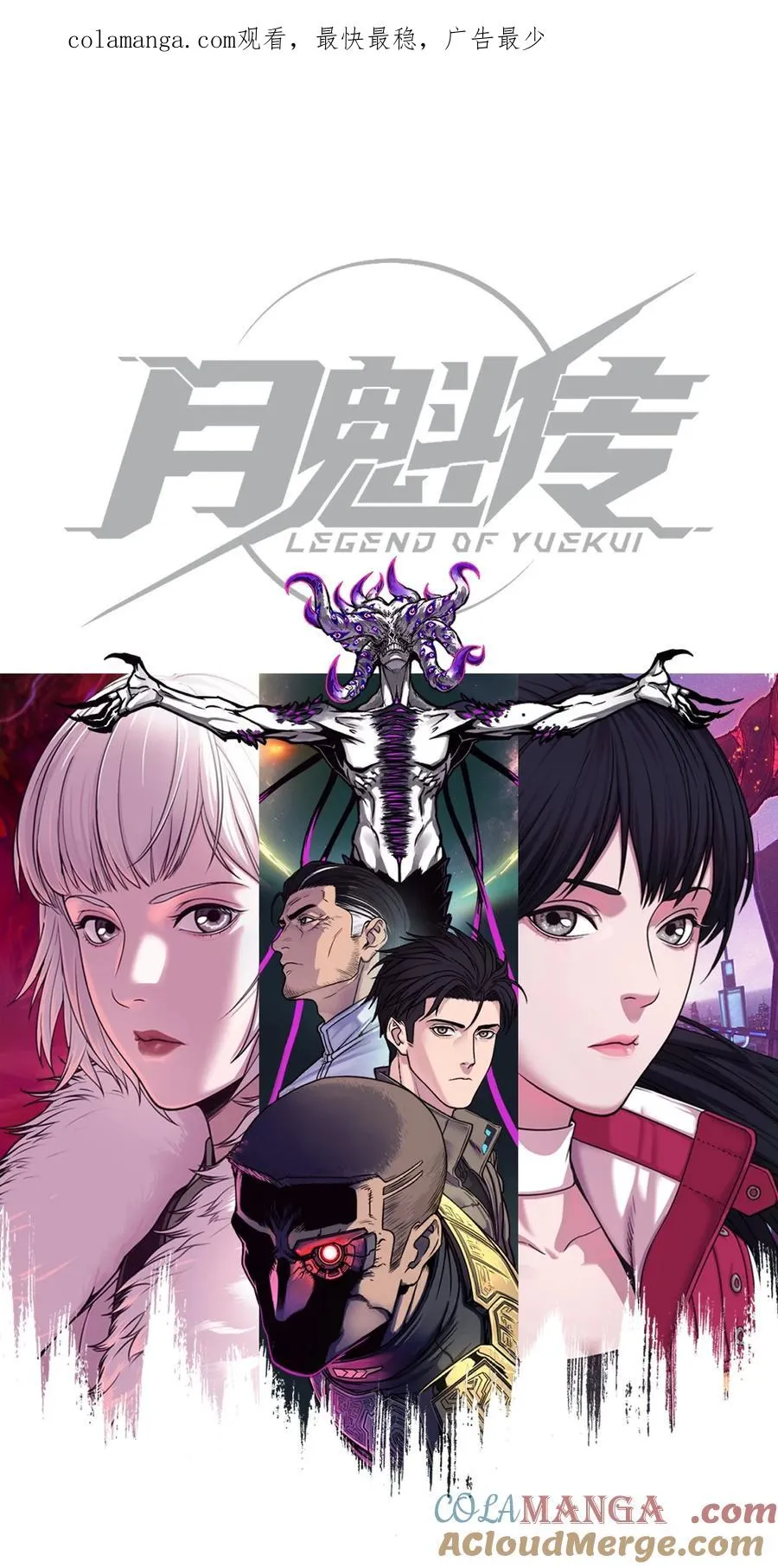 41话 待罪之囚 第1页