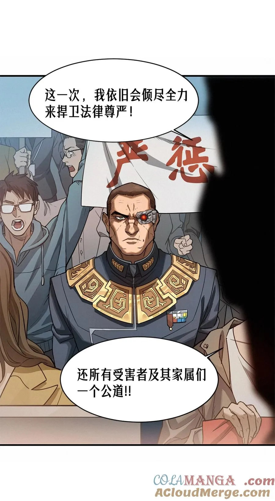 41话 待罪之囚 第13页