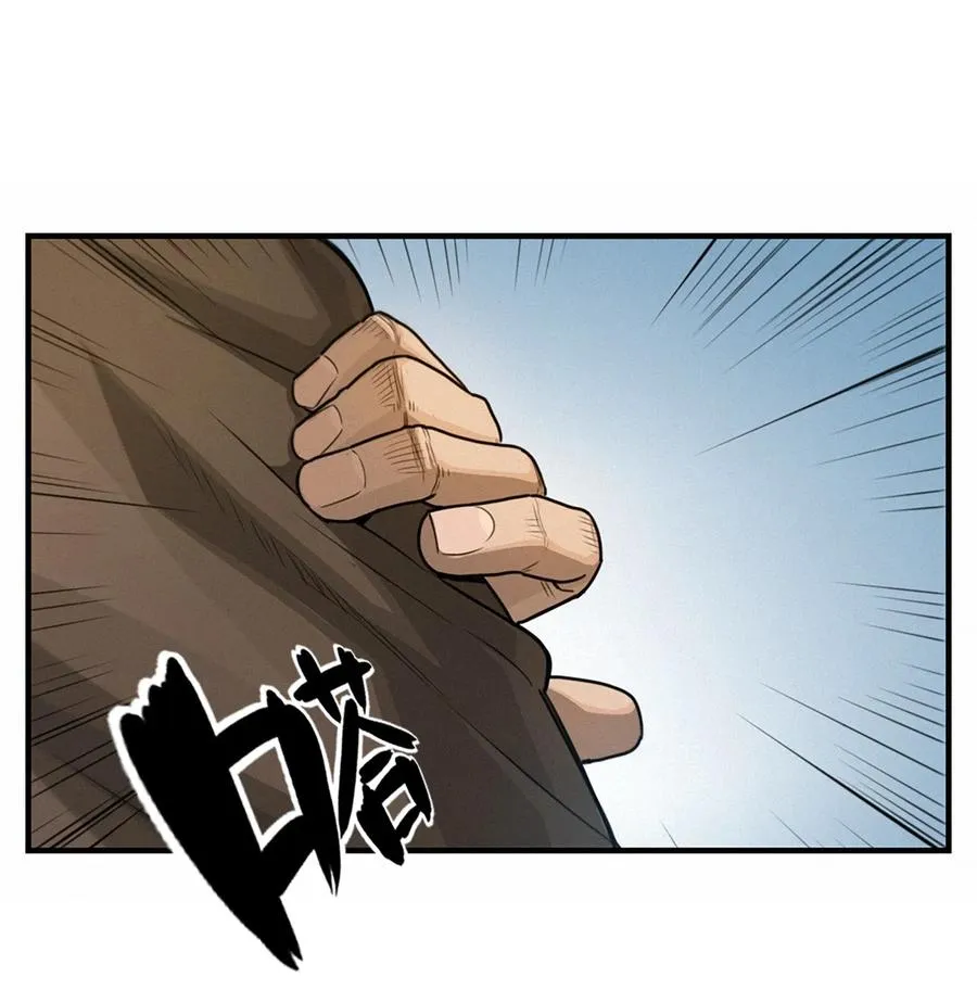 41话 待罪之囚 第15页