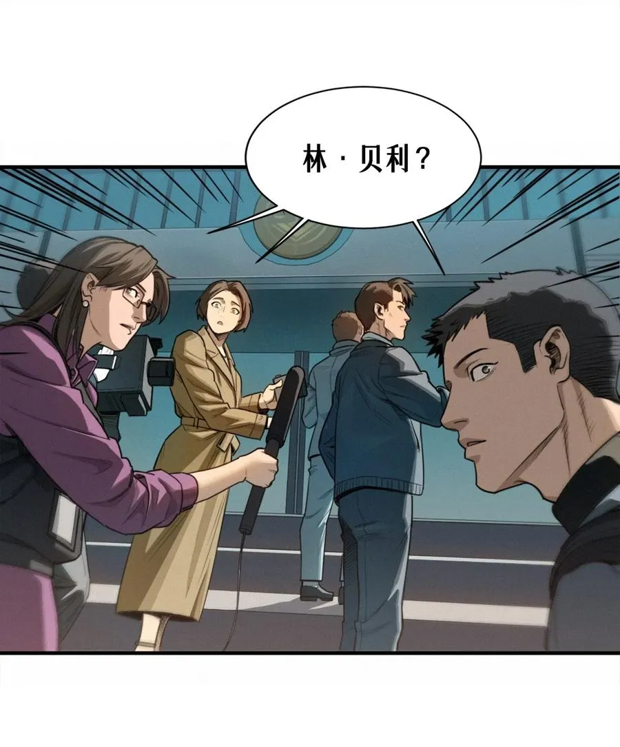41话 待罪之囚 第18页