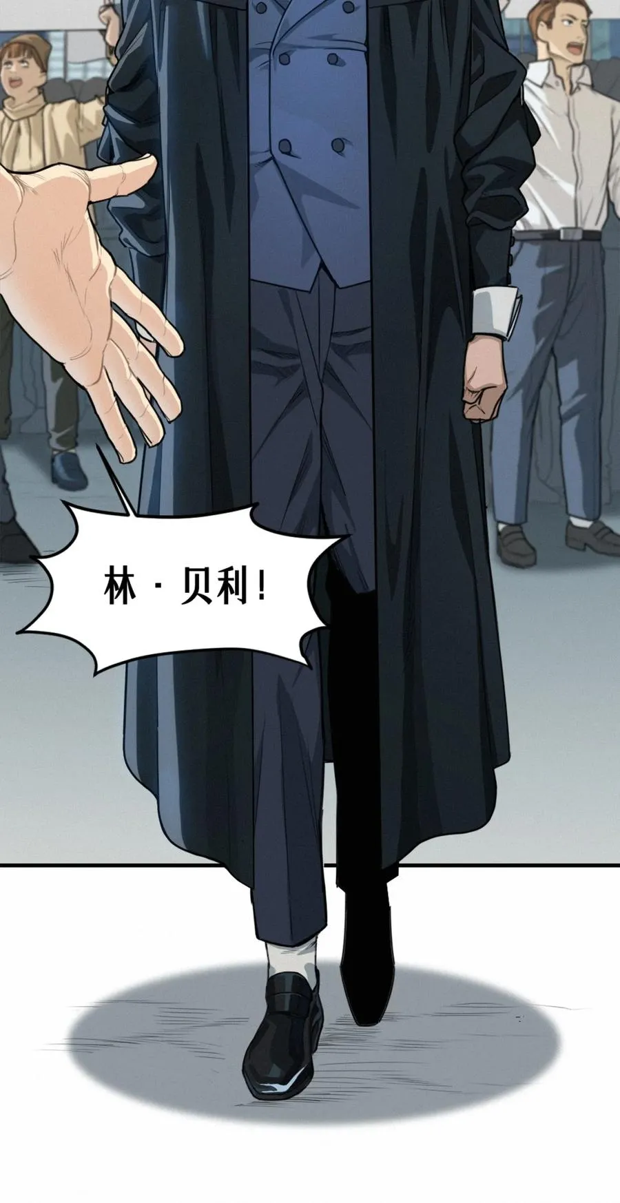 41话 待罪之囚 第20页