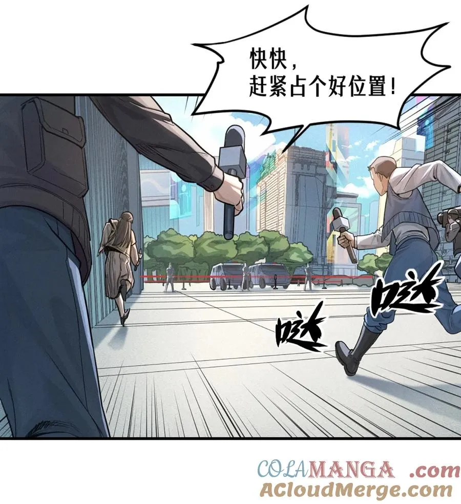 41话 待罪之囚 第34页