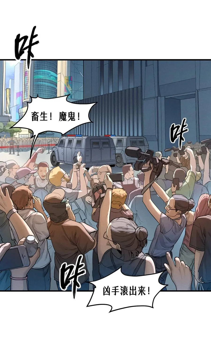 41话 待罪之囚 第36页