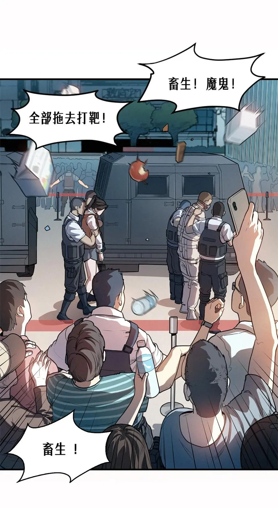 41话 待罪之囚 第48页