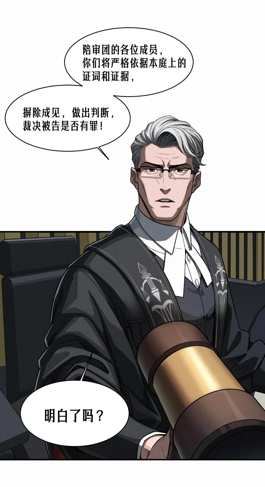 41话 待罪之囚 第65页
