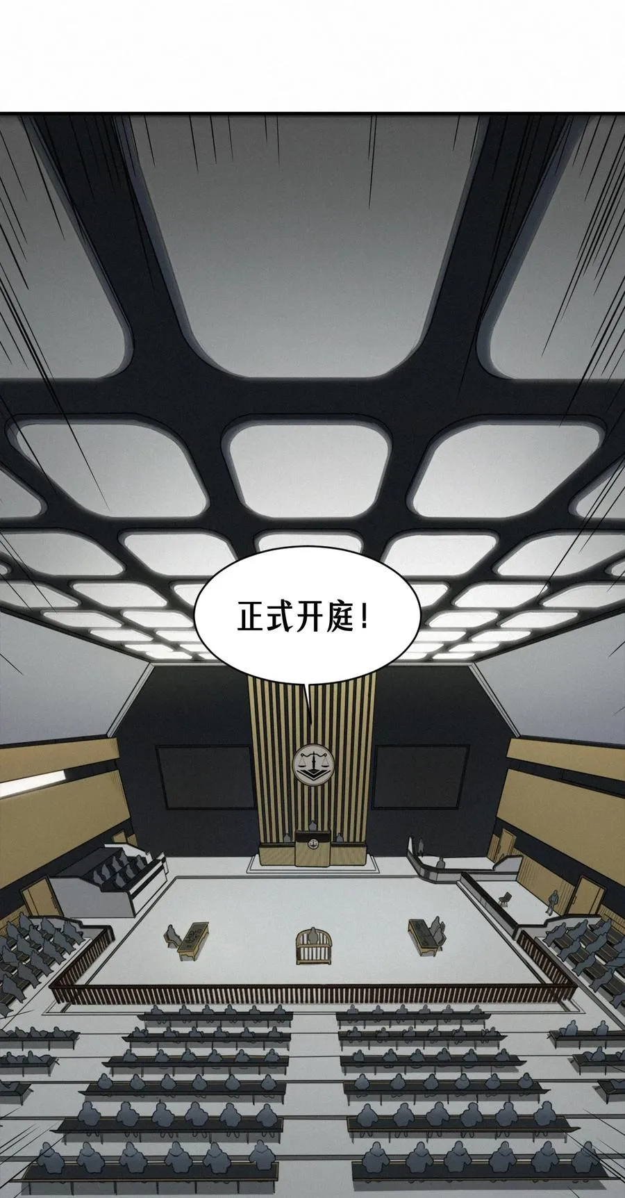41话 待罪之囚 第68页