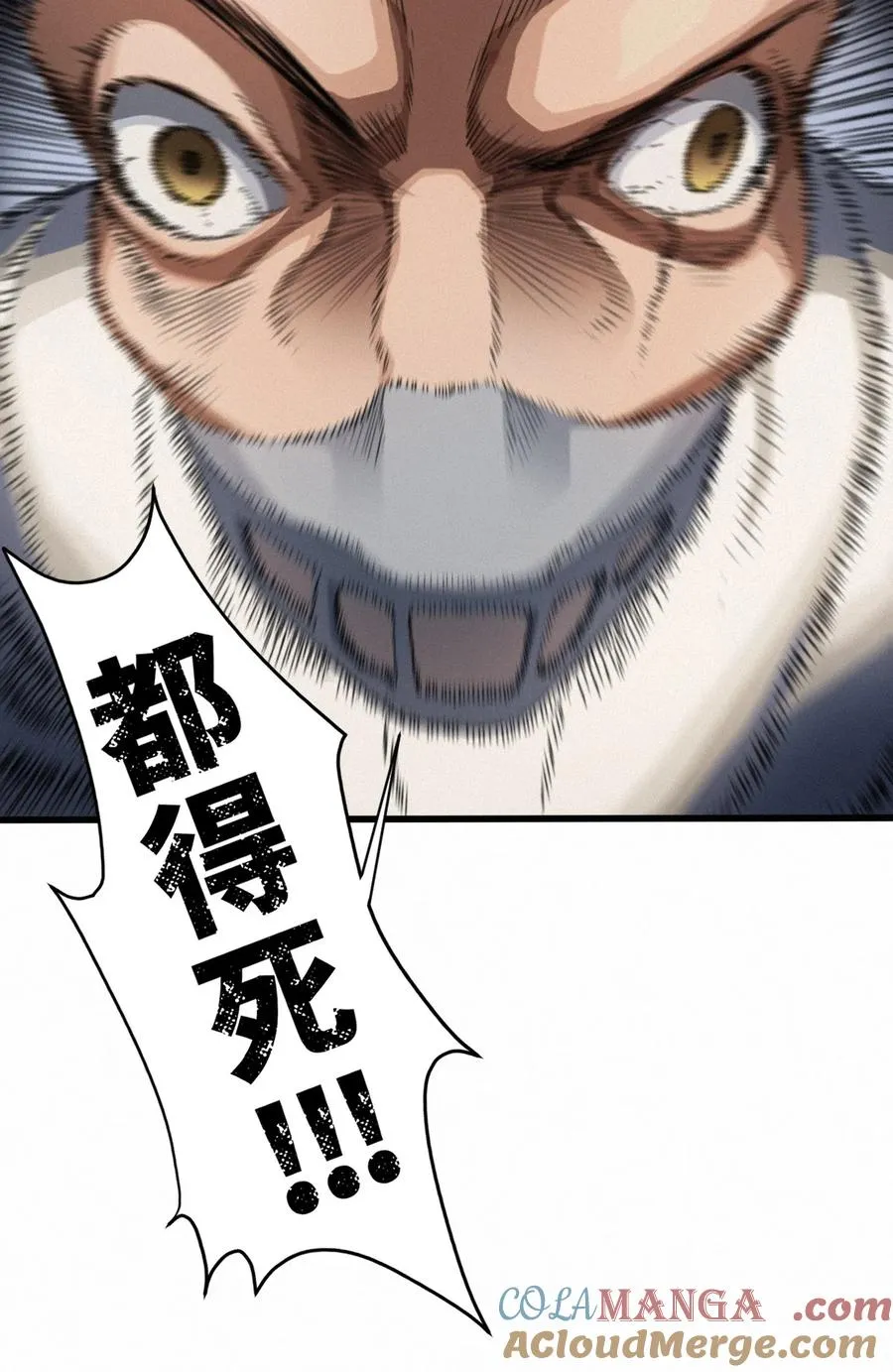43话 第79名受害者 第28页