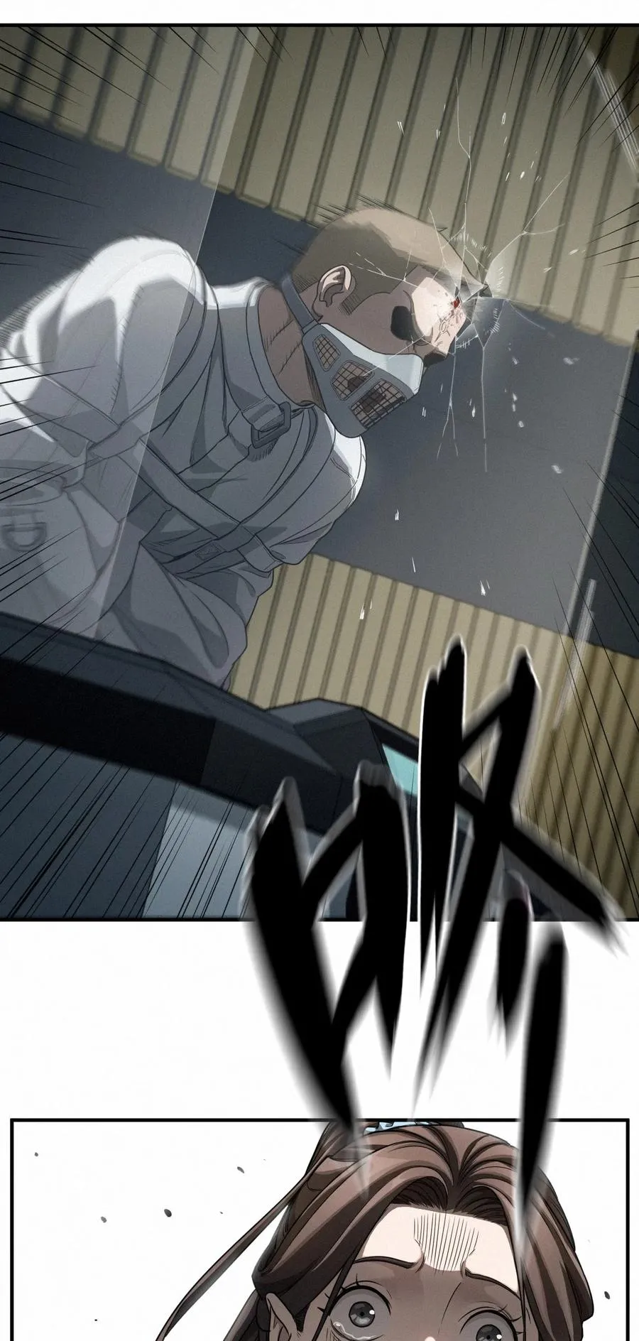 43话 第79名受害者 第29页