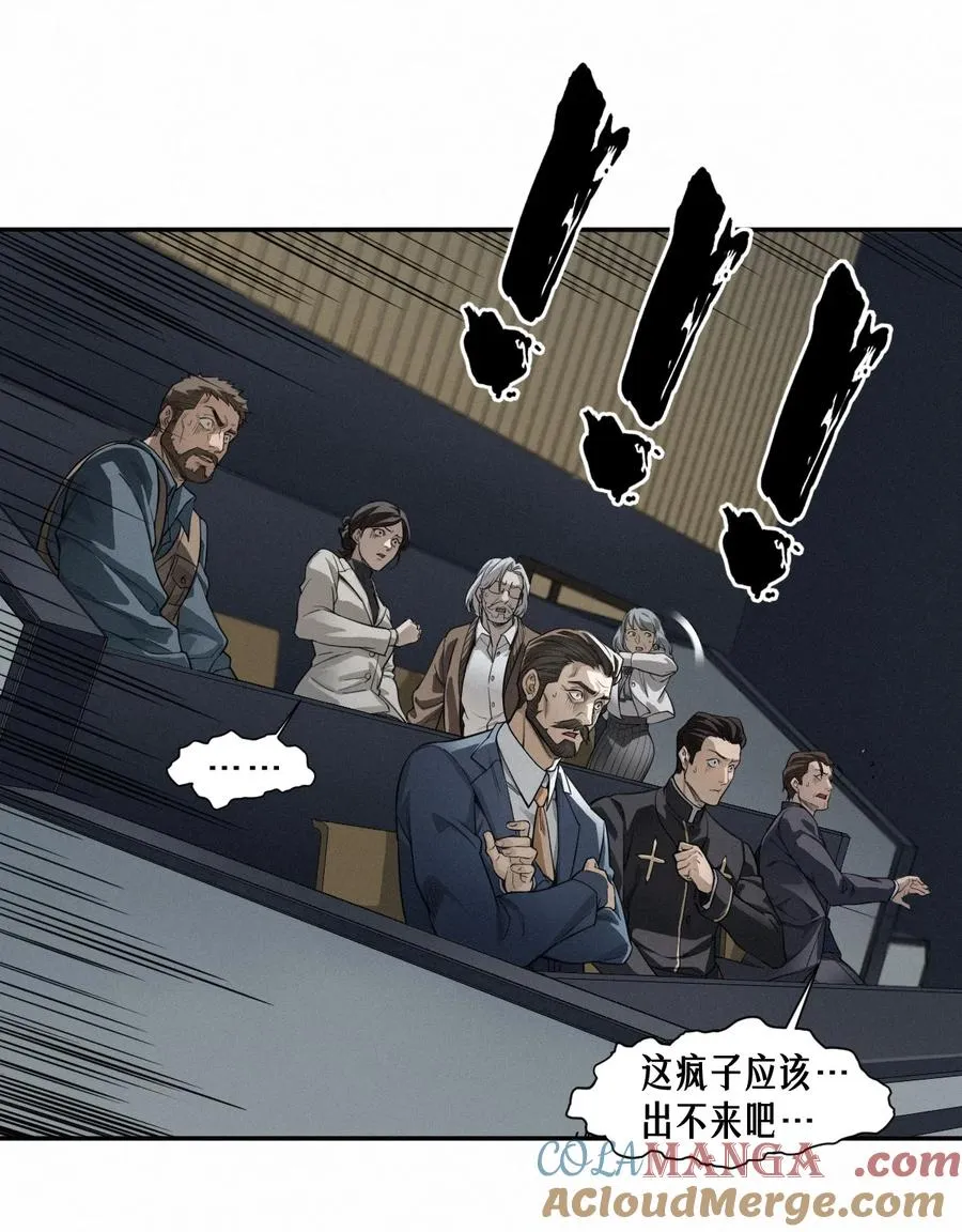 43话 第79名受害者 第34页