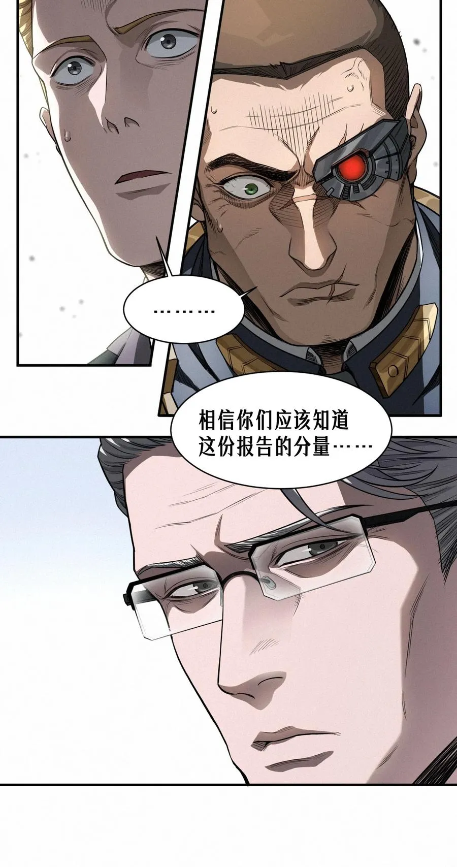 43话 第79名受害者 第45页