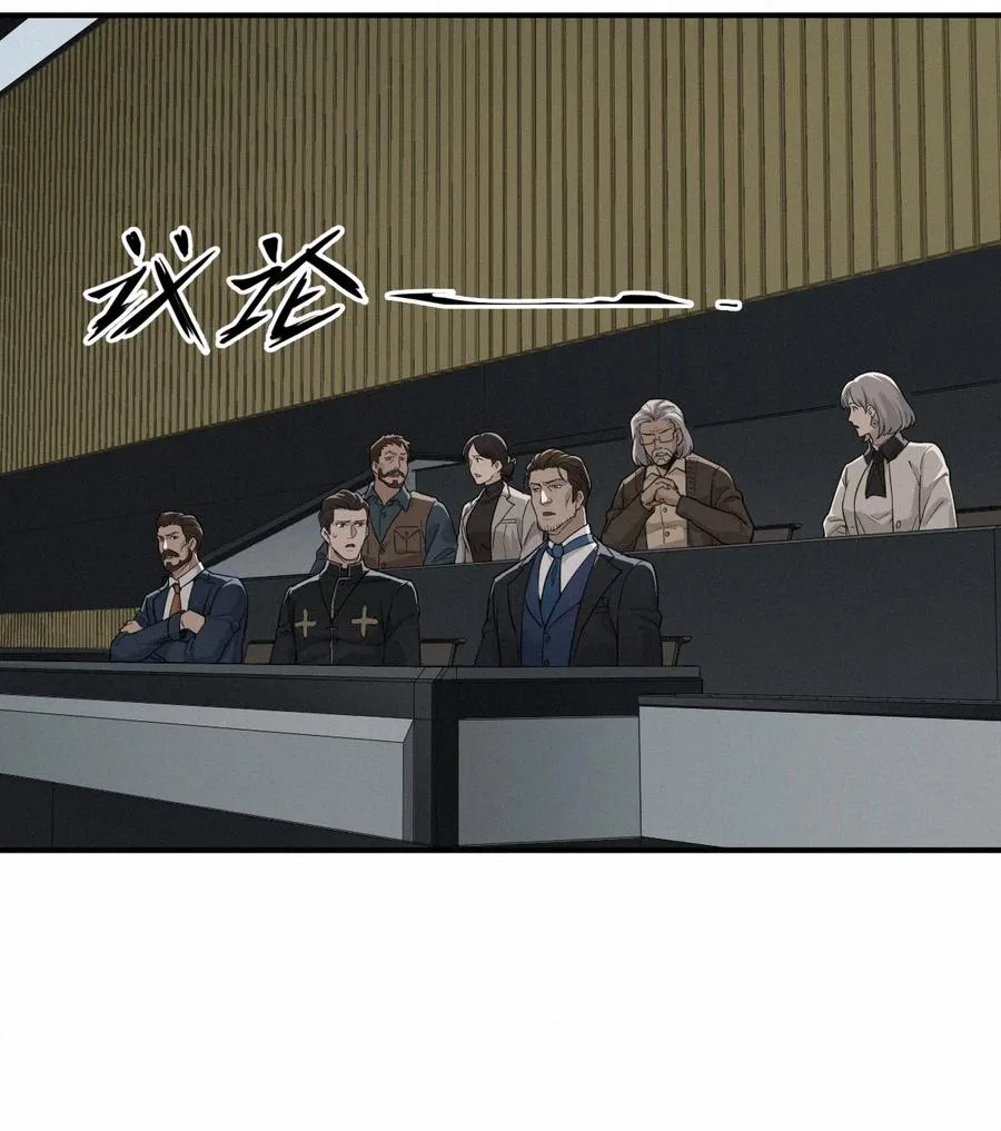 43话 第79名受害者 第65页