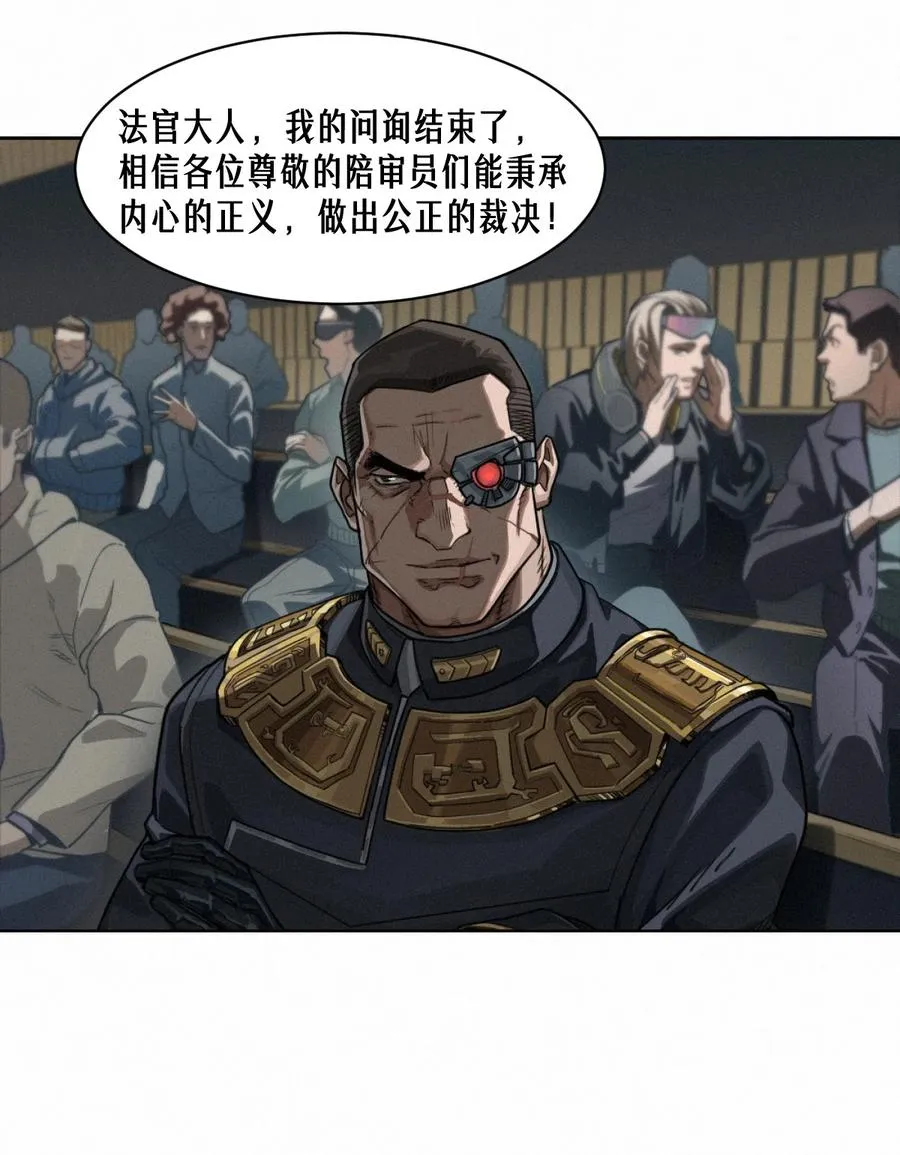 44话 抉择 第48页