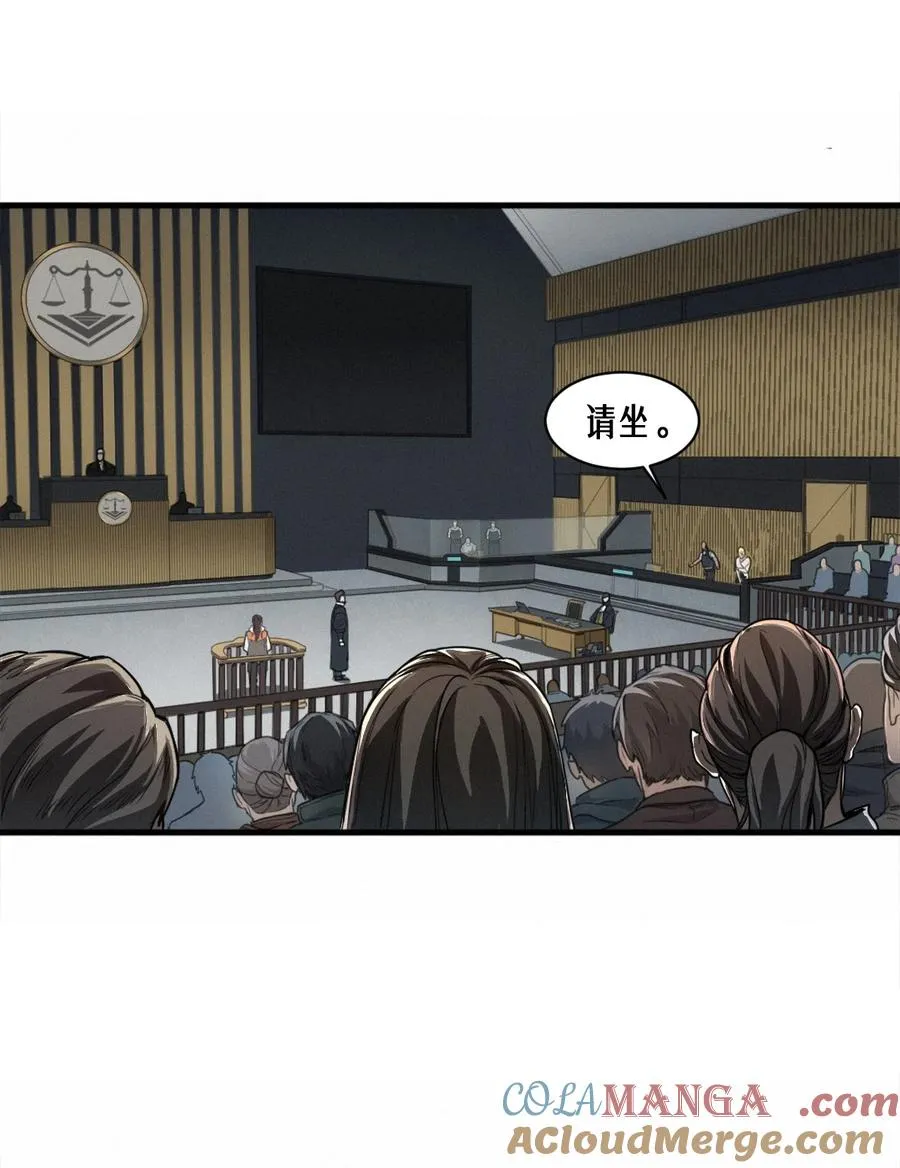 45话 善与恶 第5页