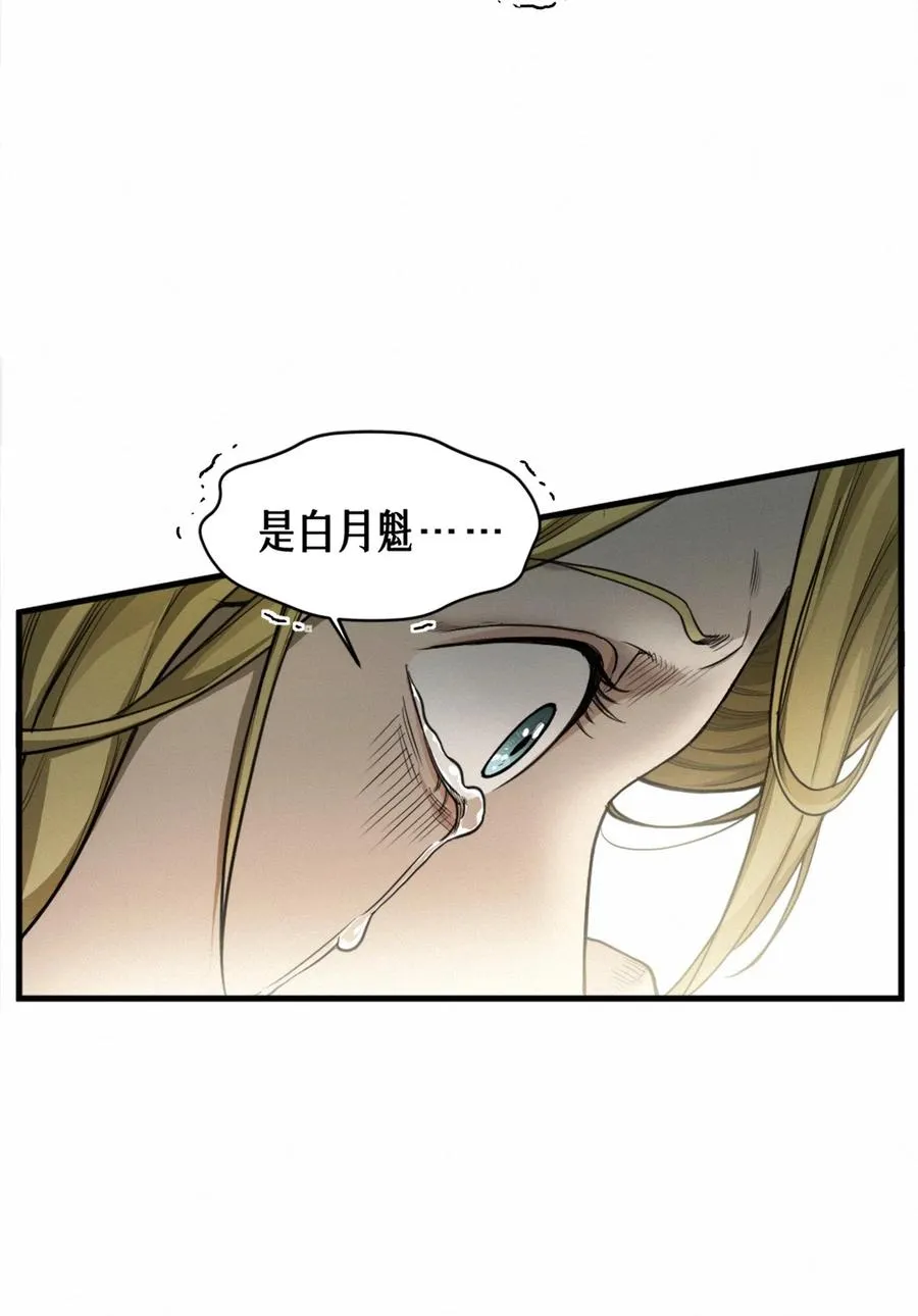 45话 善与恶 第27页