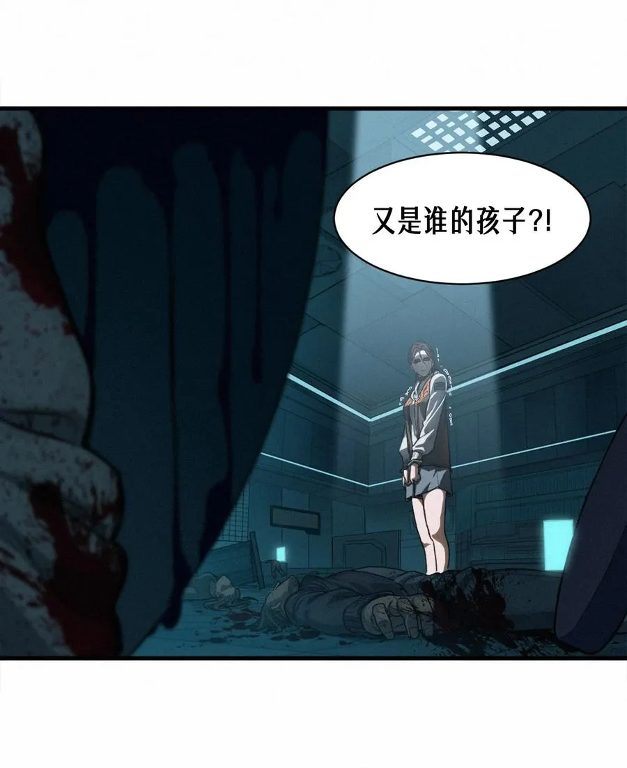 45话 善与恶 第96页