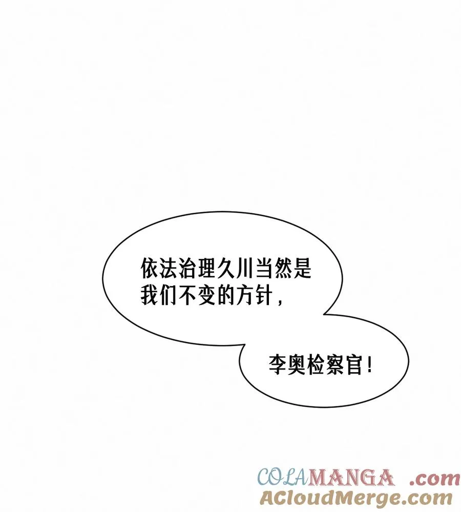 46话 法与理 第4页