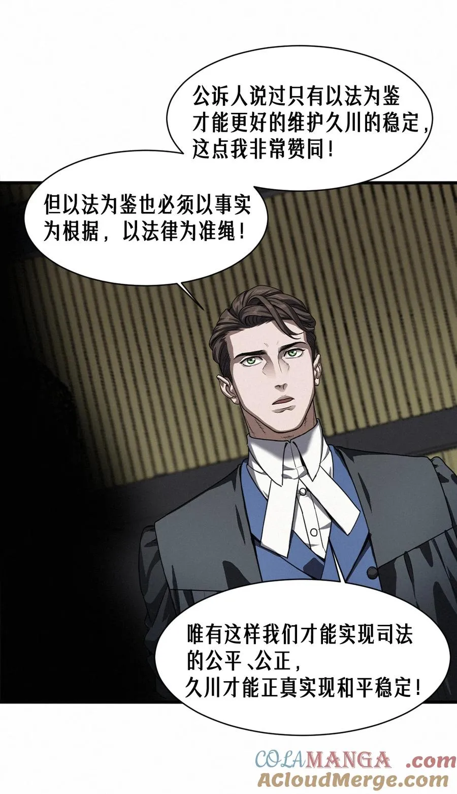 46话 法与理 第16页