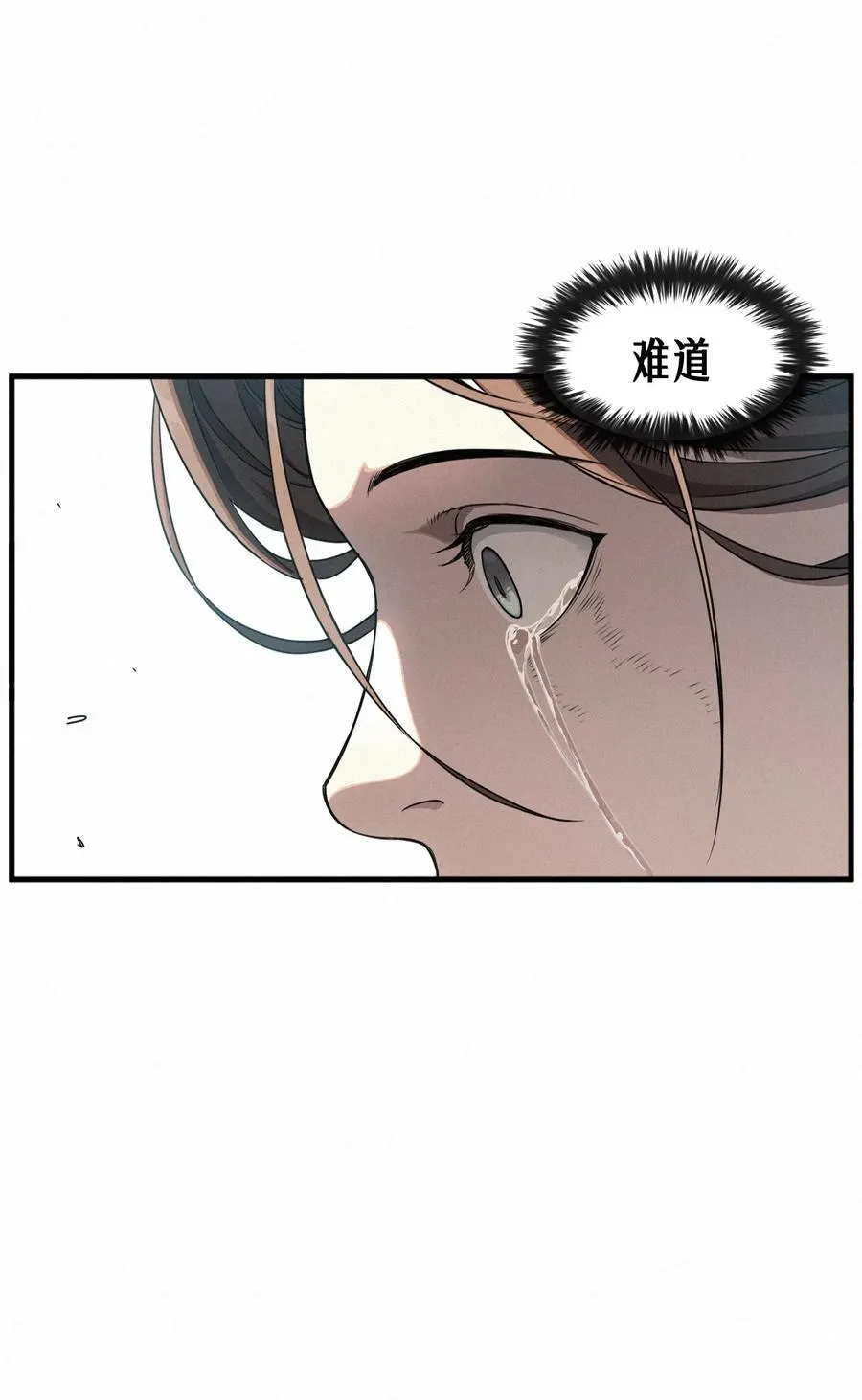 46话 法与理 第27页