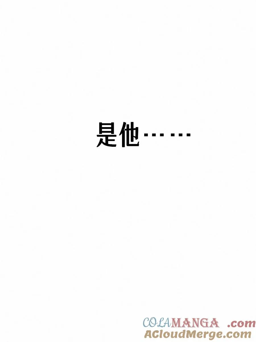 46话 法与理 第28页