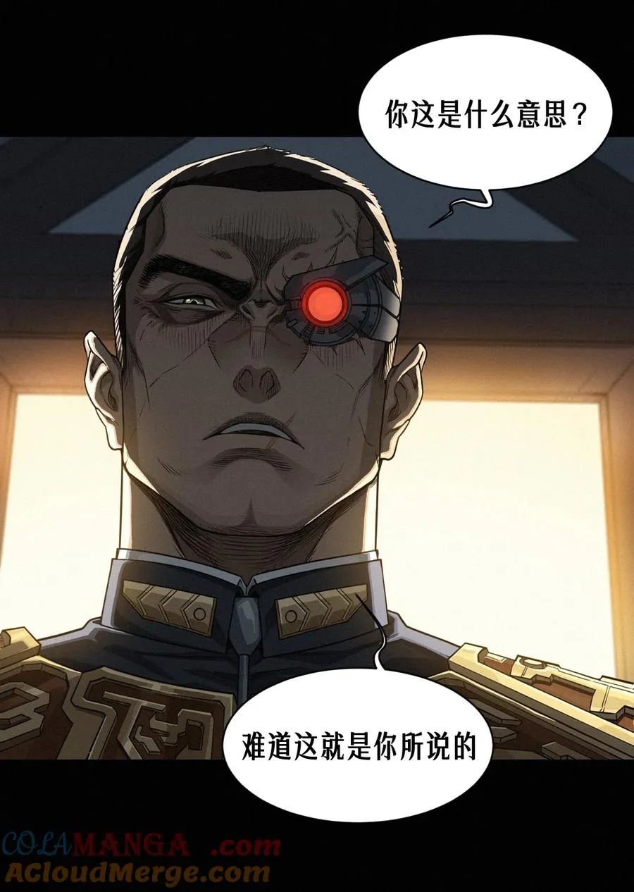 46话 法与理 第34页