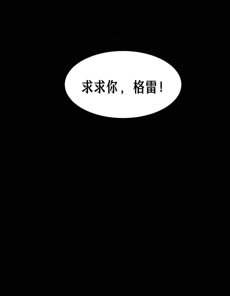 46话 法与理 第39页