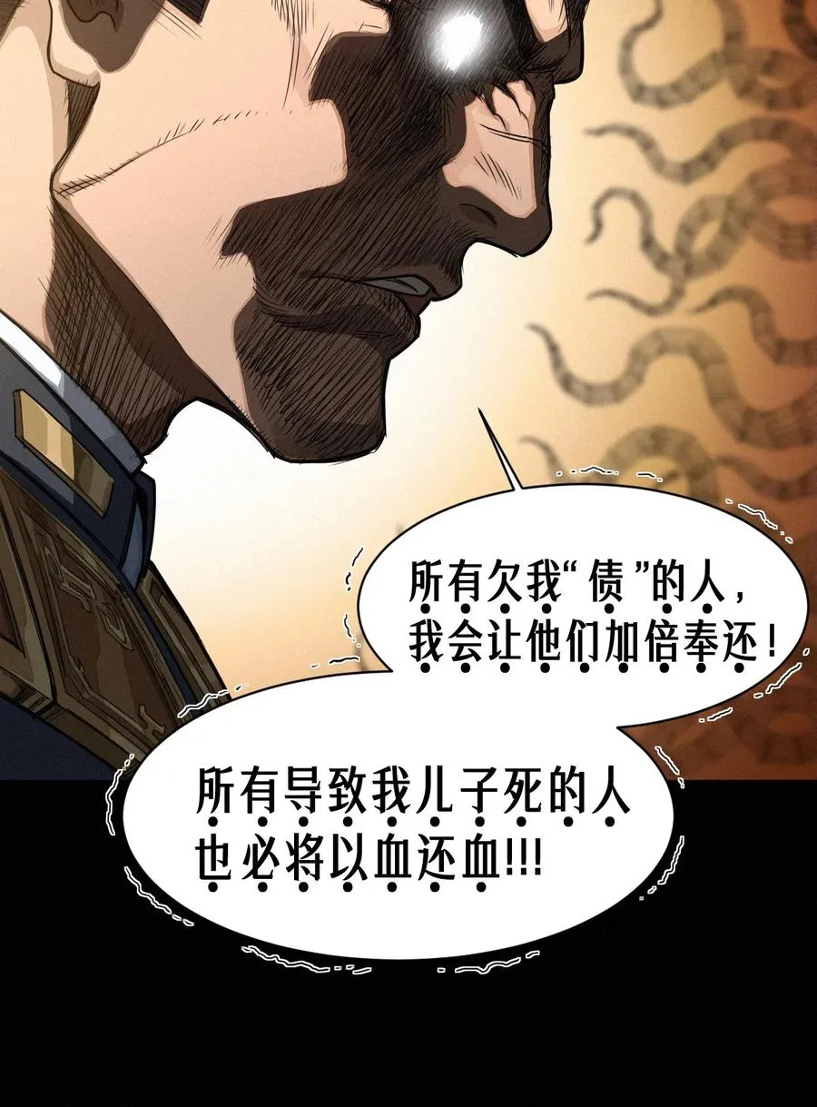 46话 法与理 第42页
