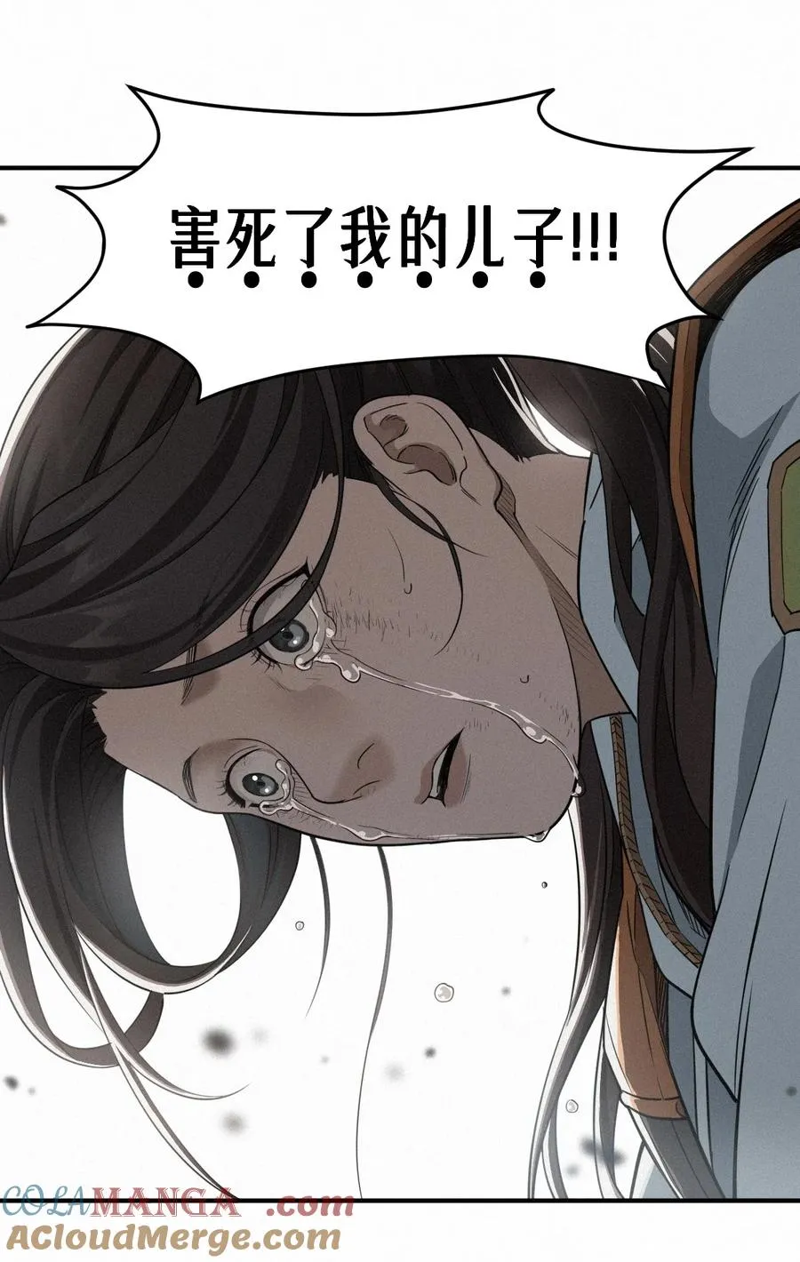 46话 法与理 第49页