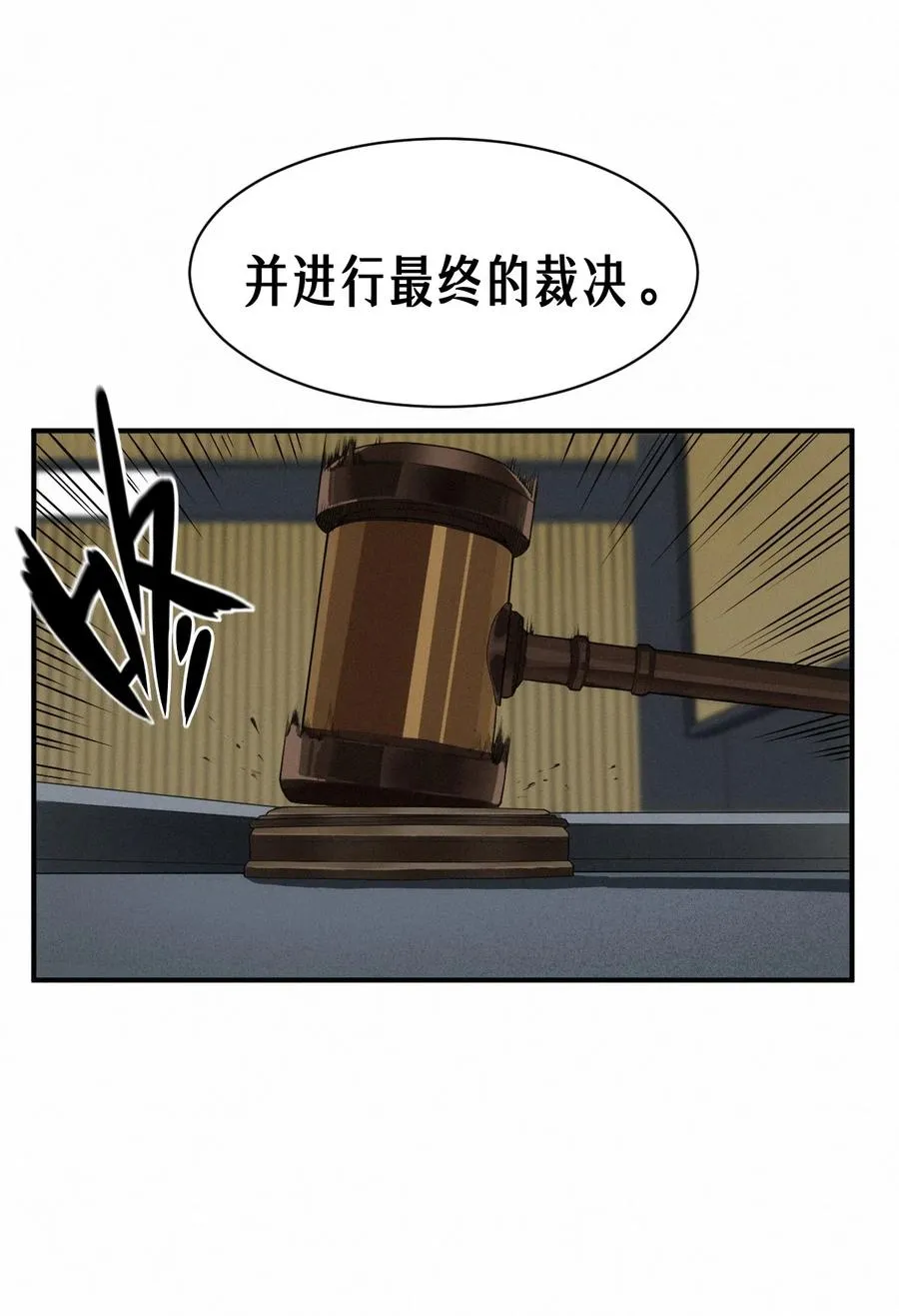 46话 法与理 第66页
