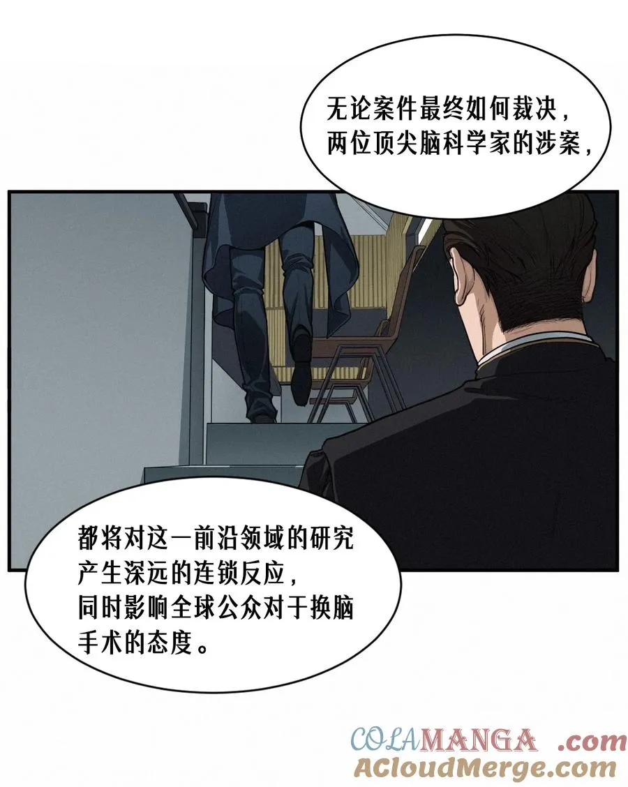 47话 罪与罚 第13页