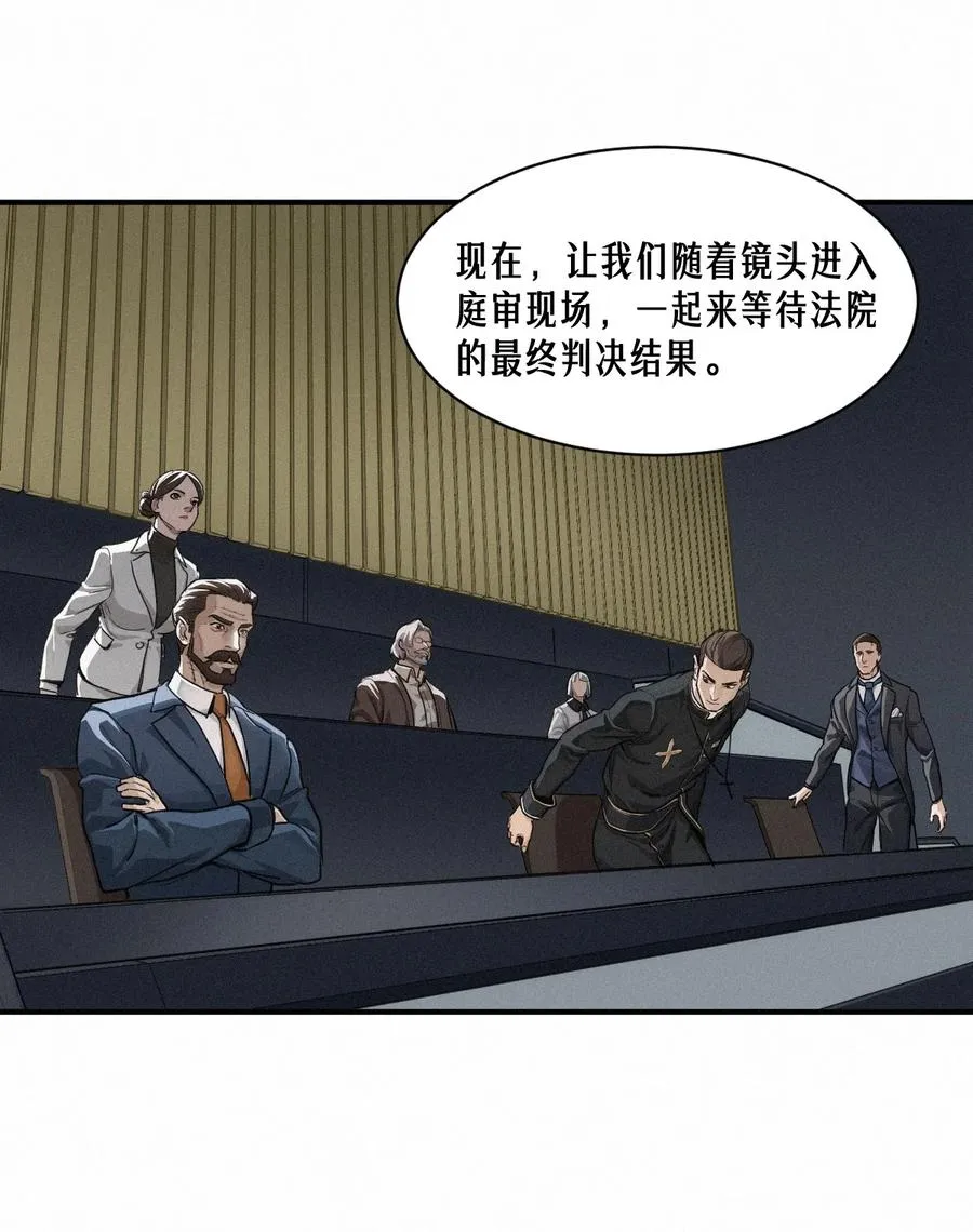 47话 罪与罚 第14页