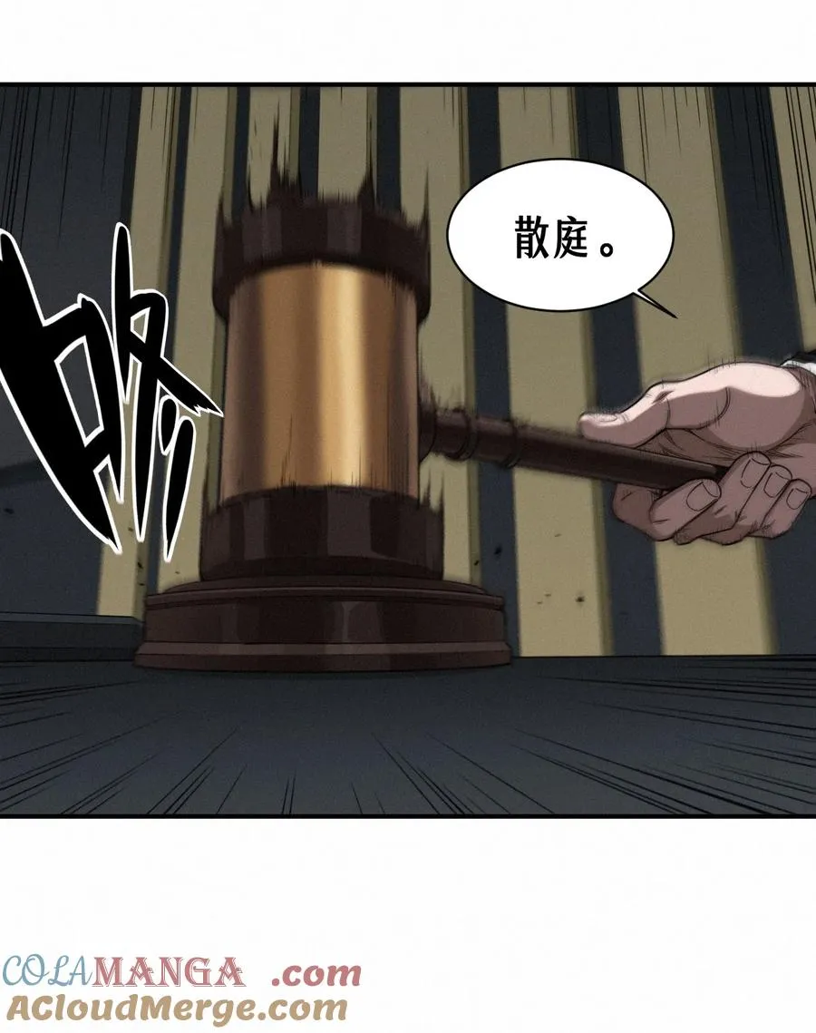 47话 罪与罚 第34页