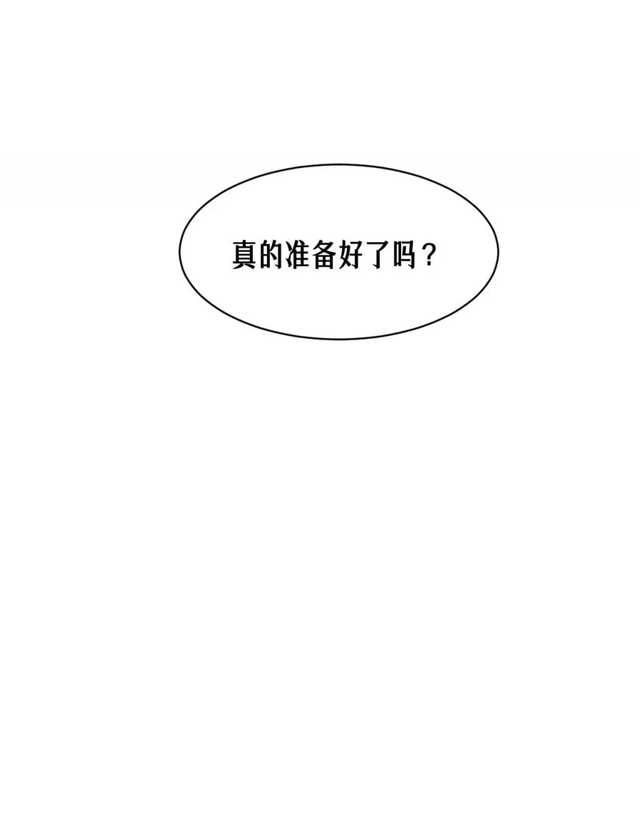47话 罪与罚 第39页