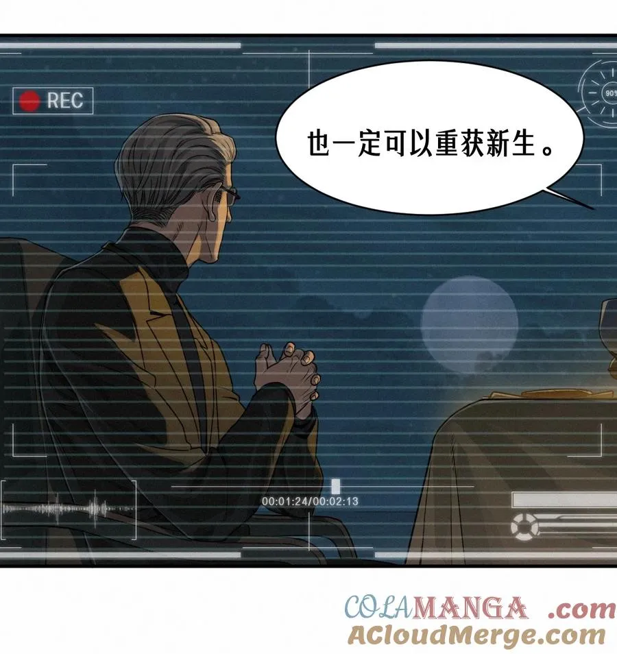 47话 罪与罚 第58页