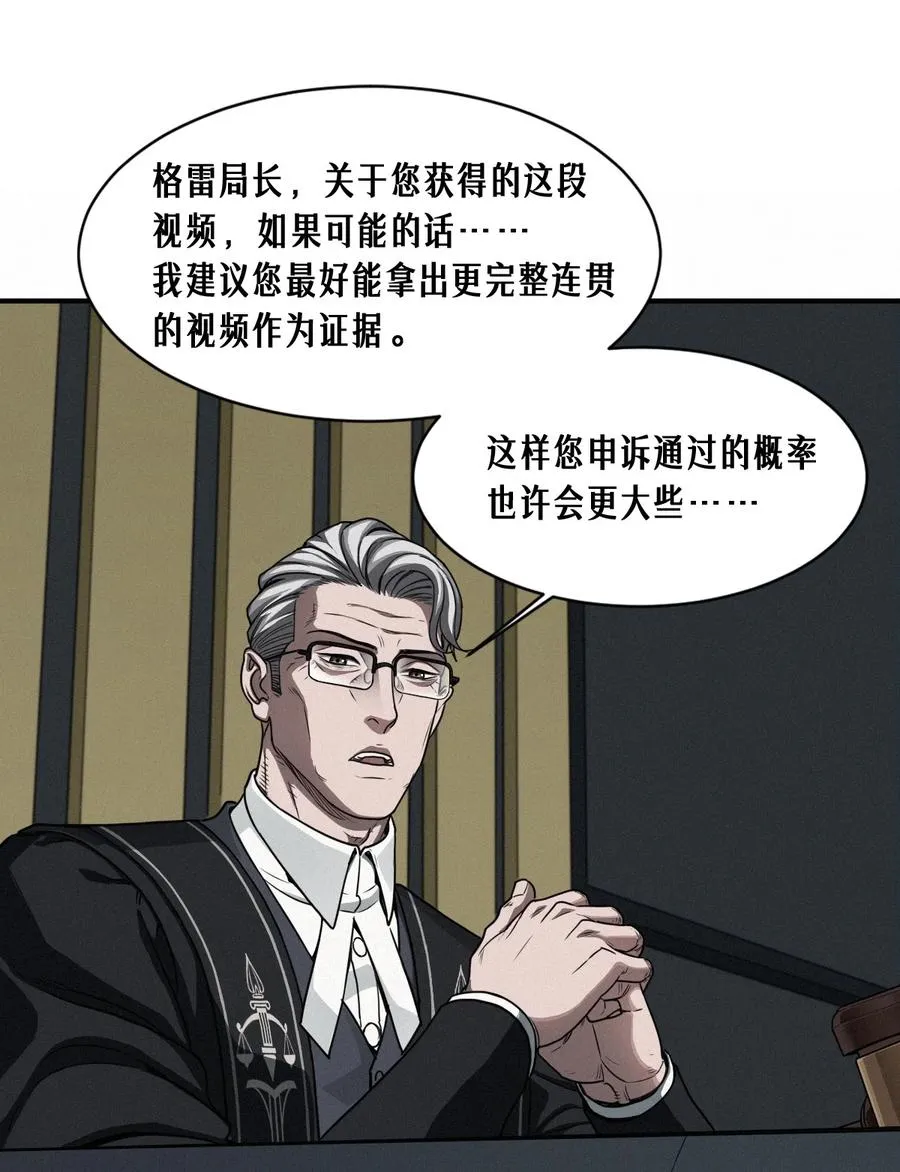 47话 罪与罚 第62页