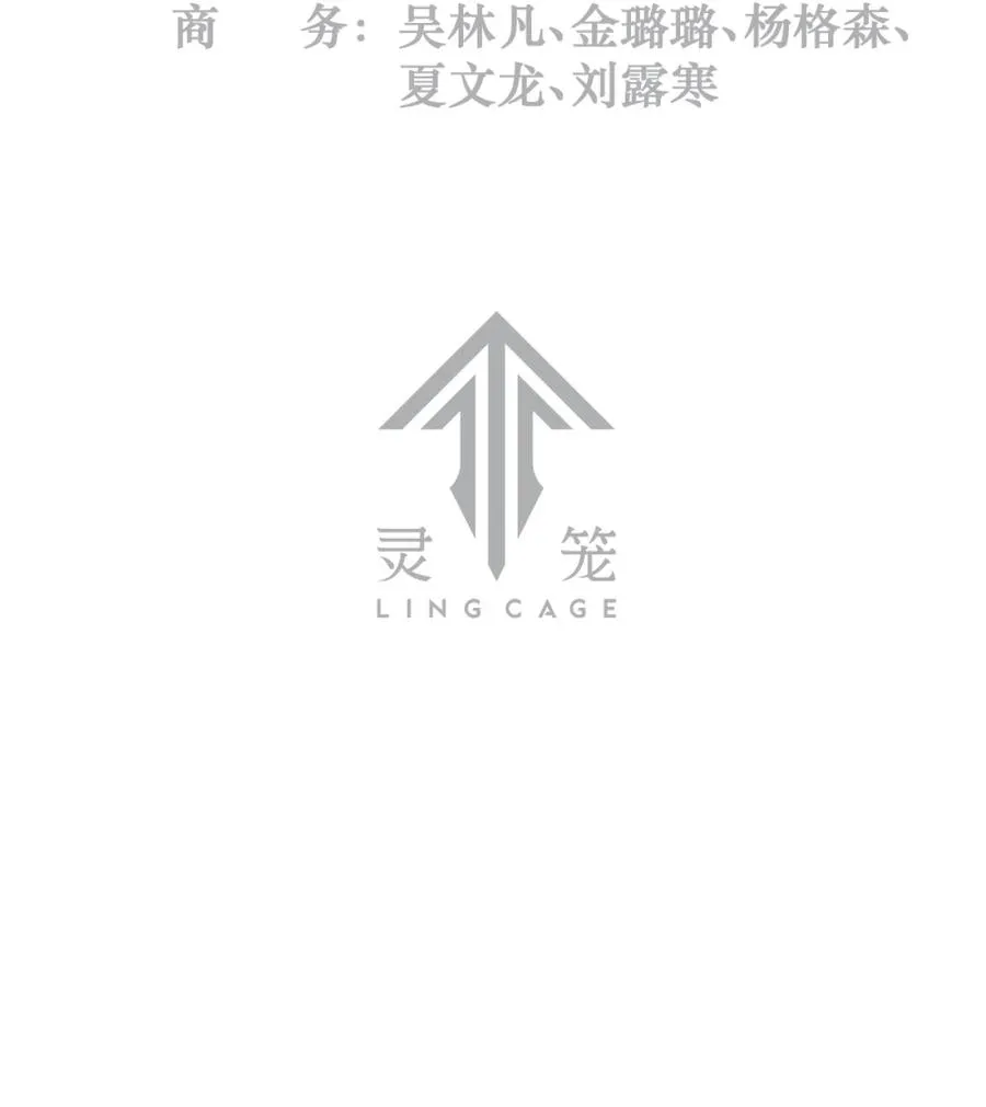 48话 夜后的咏叹调 第3页