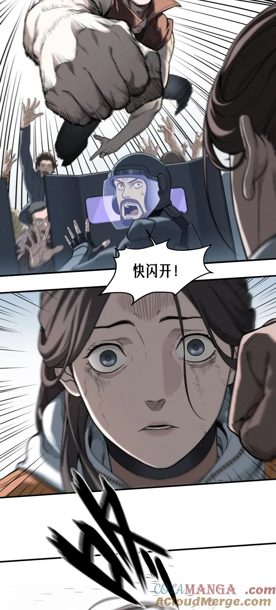 48话 夜后的咏叹调 第22页