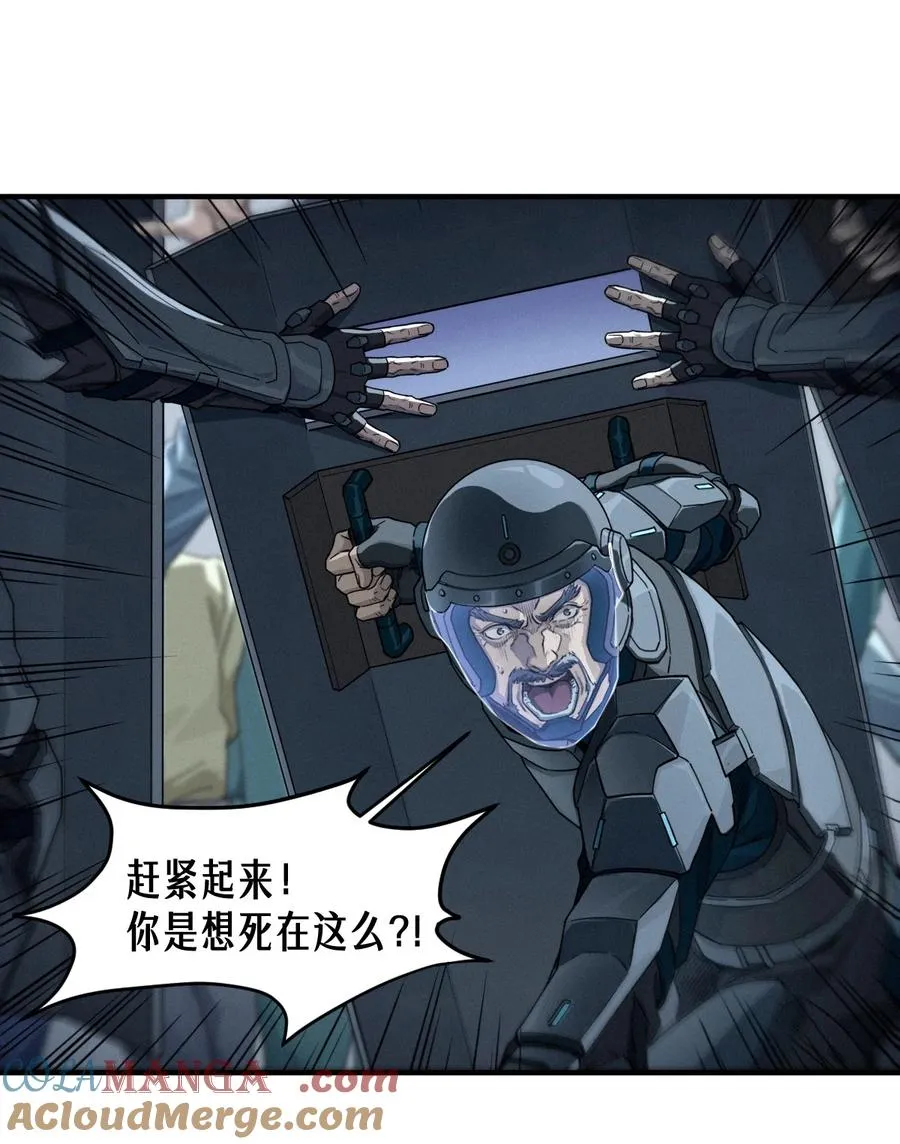 48话 夜后的咏叹调 第28页
