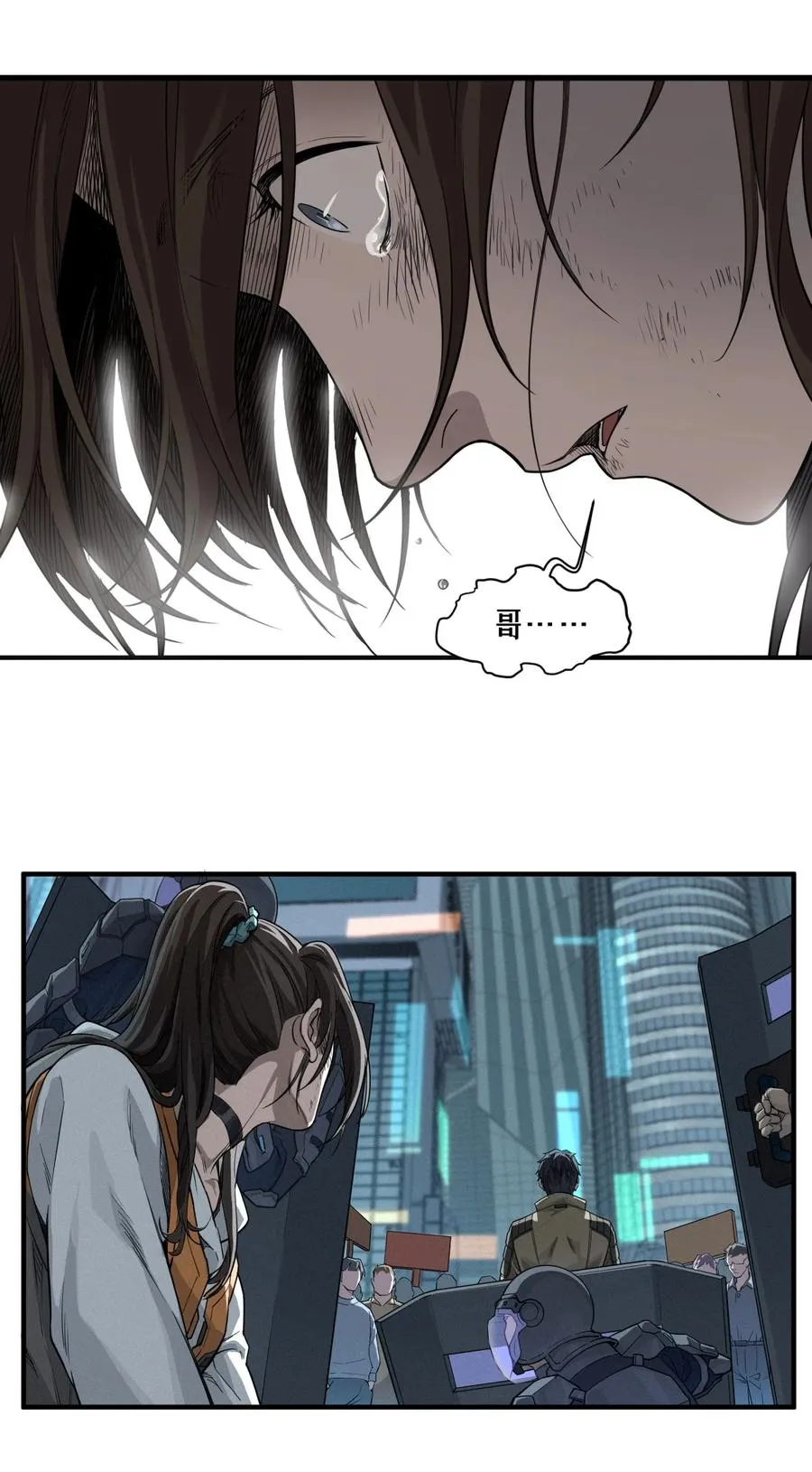 48话 夜后的咏叹调 第39页