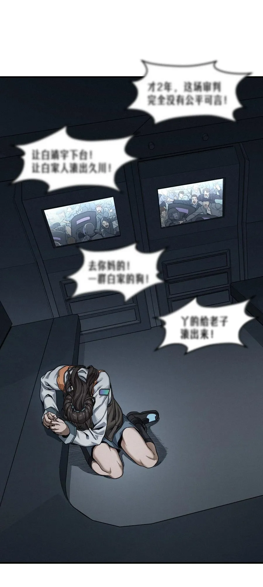 48话 夜后的咏叹调 第60页