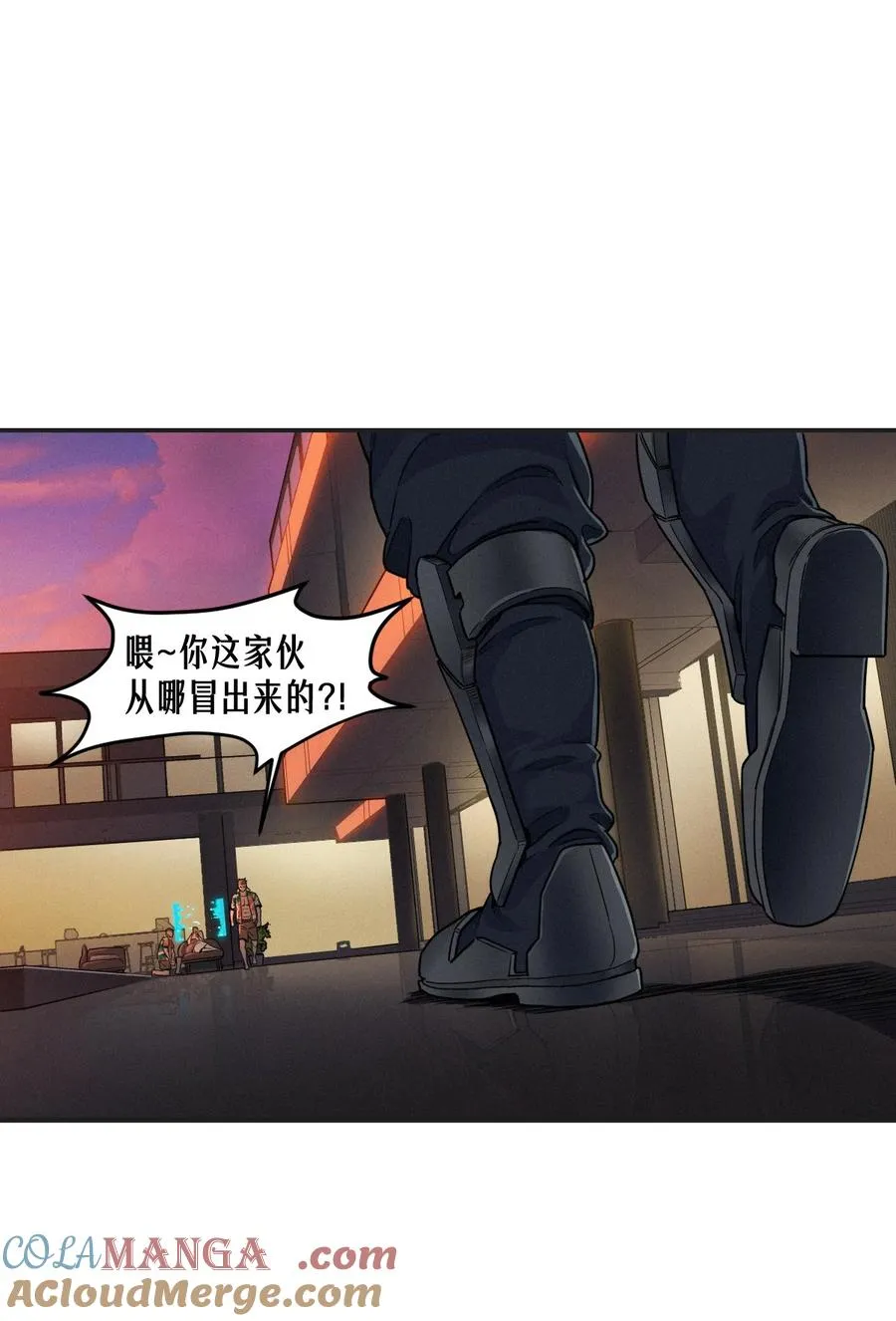 49话 三面盟友 第10页